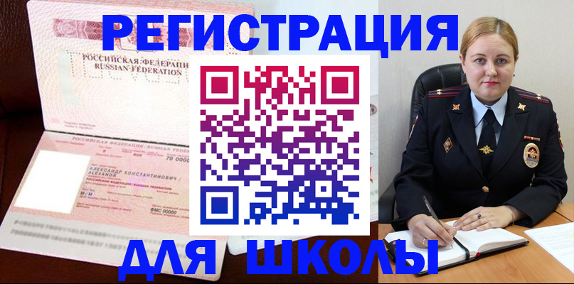 найти адрес прописки в Юже